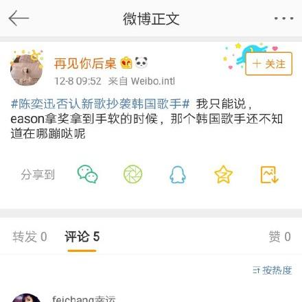 陈奕迅最新演唱会，音乐盛宴的璀璨绽放