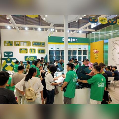 上海展会最新安排——一场视觉与交流的盛宴