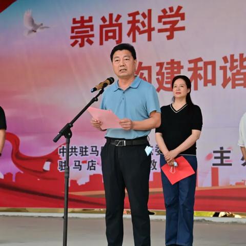 最新驻马店演唱会，音乐与城市的共鸣