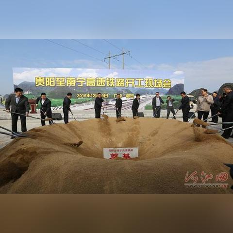 最新河池至贵阳火车之旅，探索便捷交通与沿途风景