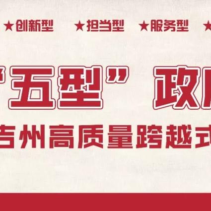 最新井冈山至吉安火车之旅，探索红色之旅的魅力