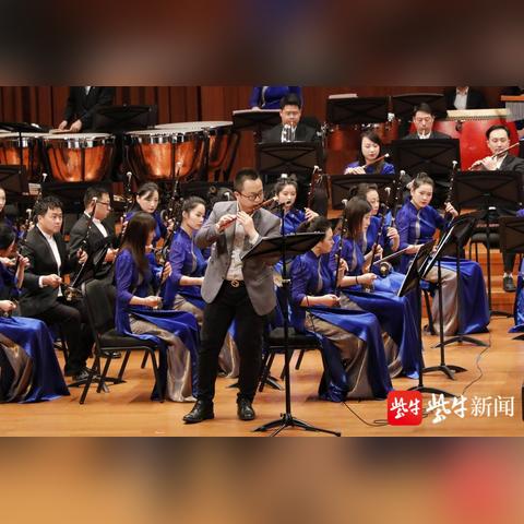 最新交响音乐会，奏响时代之音