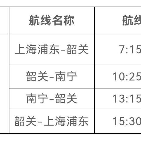 火车时刻表查询最新——m.由来.cn的便捷之旅，m.由来.cn，便捷的火车时刻表查询之旅