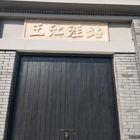 苏嘉铁路最新进展，连接城市的新篇章