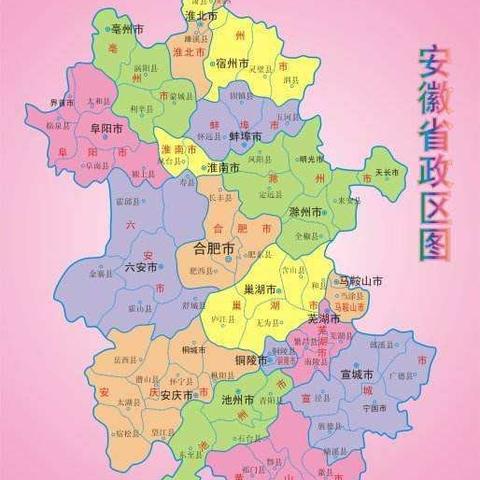 中国最新区域划分