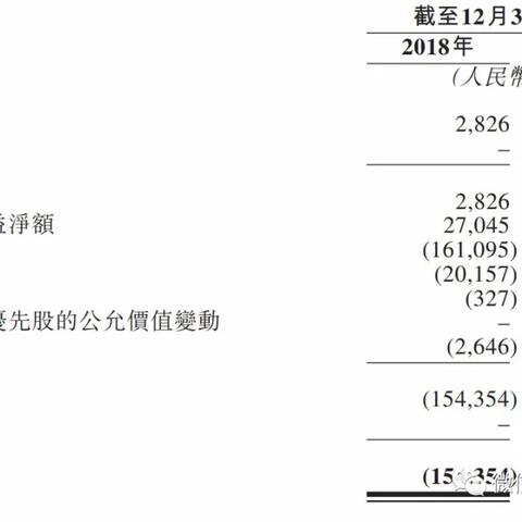 最新铁路接算站，构建现代化交通网络的基石